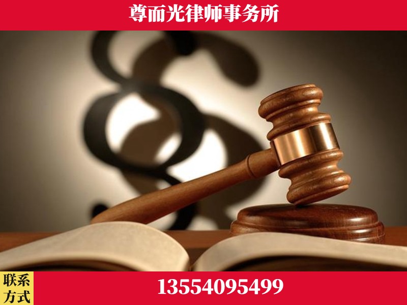 崇阳-离婚财产分割律师