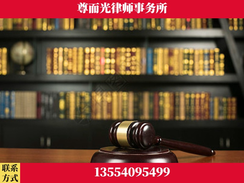 崇阳-工伤认定律师