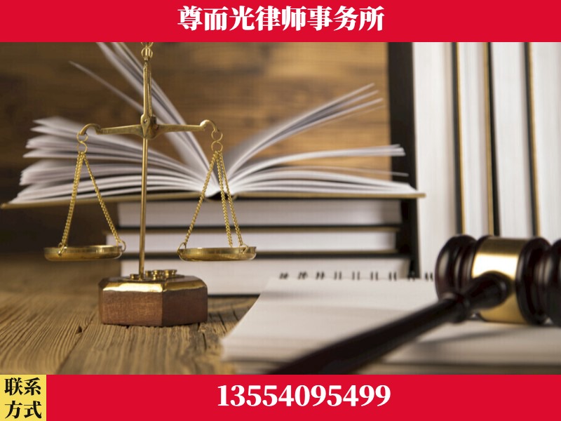 崇阳-劳资纠纷法律顾问