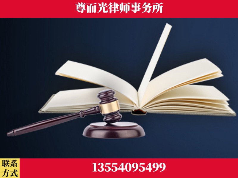 崇阳-诉讼离婚专业律师