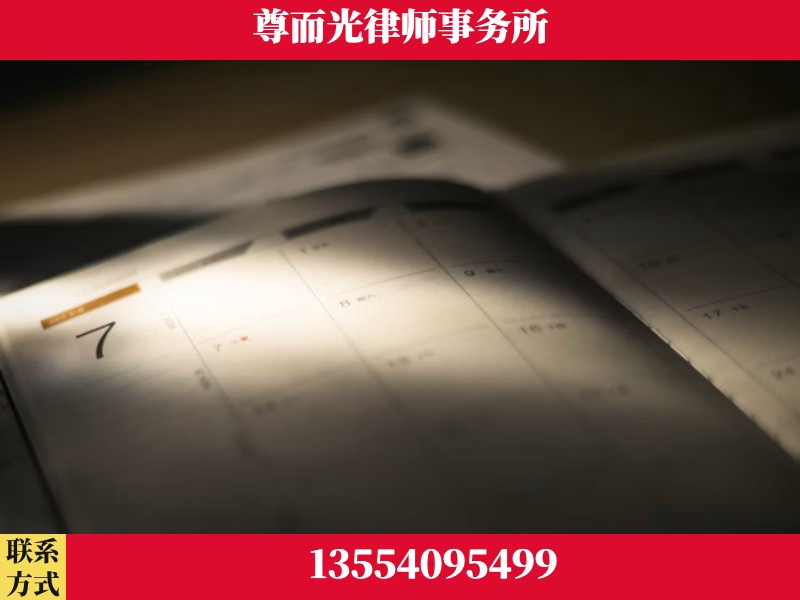 崇阳-离婚律师