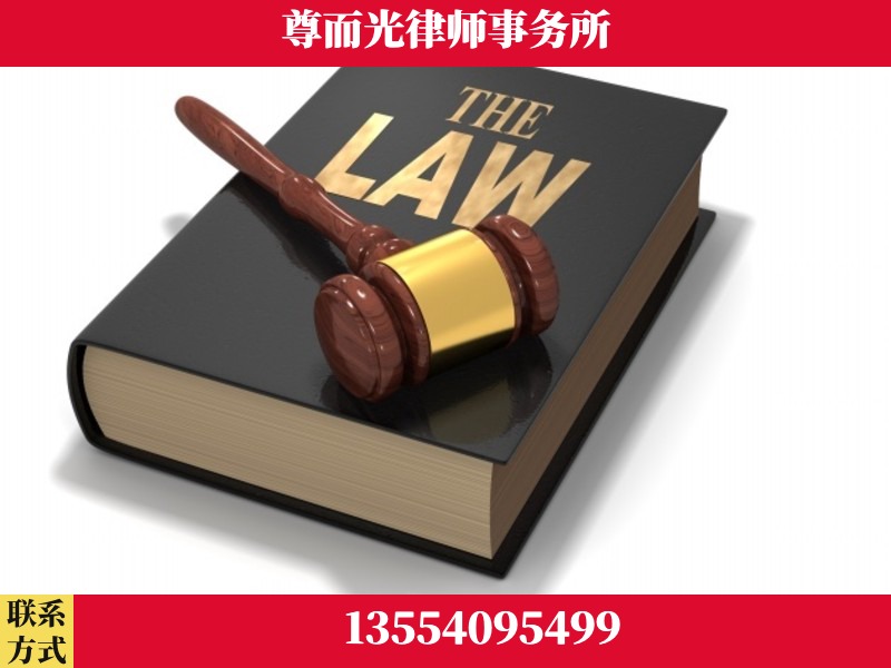 崇阳-婚内出轨离婚律师