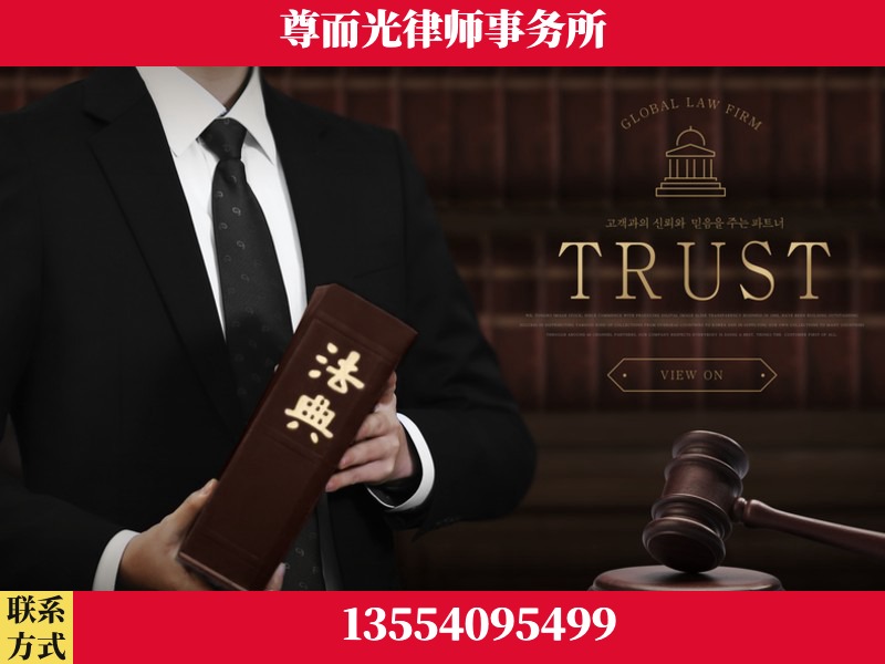 崇阳-劳动仲裁律师