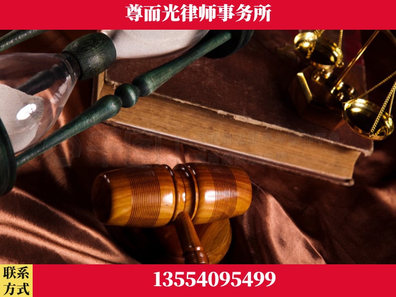 崇阳-劳动律师